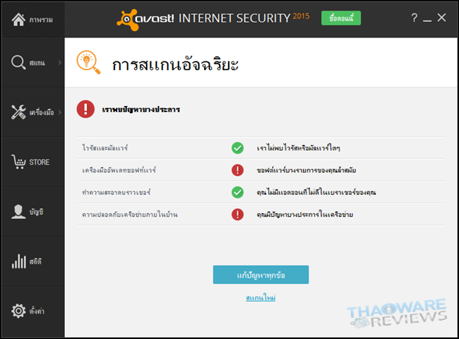 2015-03-25_182317 2015-03-25_182317