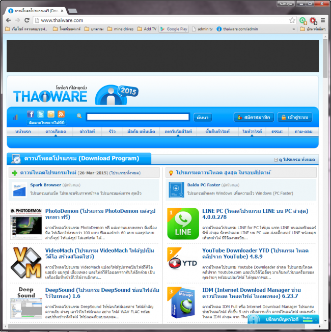 2015-03-26_121744 2015-03-26_121744