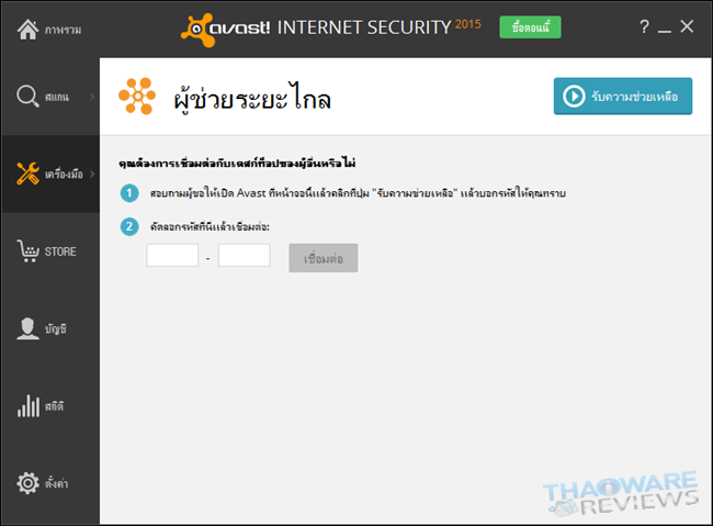 2015-03-26_123825 2015-03-26_123825