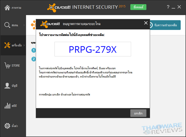 2015-03-26_123843 2015-03-26_123843