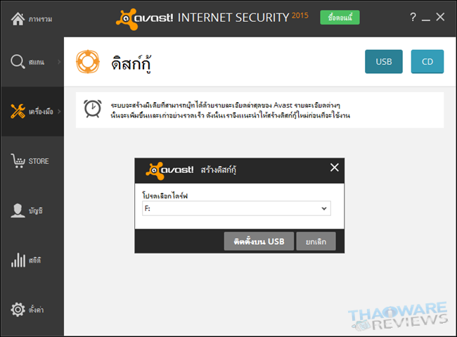 2015-03-26_125722 2015-03-26_125722
