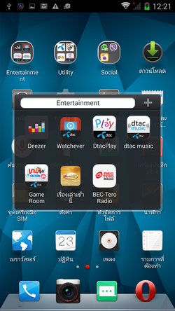 Screenshot_2015-04-27-12-21-38