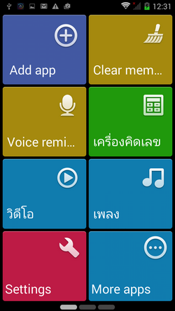 Screenshot_2015-04-27-12-31-50 Screenshot_2015-04-27-12-31-50