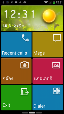 Screenshot_2015-04-27-12-31-44