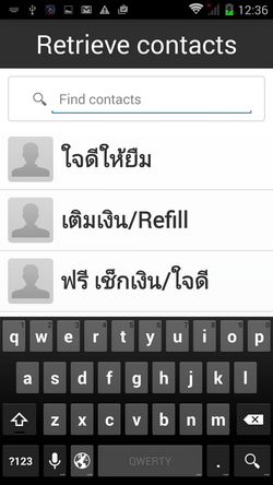 Screenshot_2015-04-27-12-36-05 Screenshot_2015-04-27-12-36-05