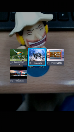 Screenshot_2015-04-27-12-50-49