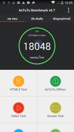 Screenshot_2015-04-27-16-05-13