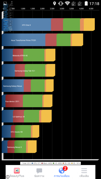 Screenshot_2015-06-05-17-18-28