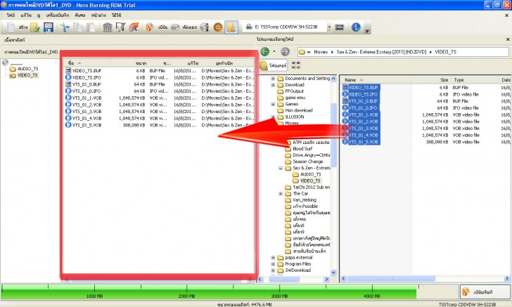 โปรแกรม Nero 2015 Platinum สุดยอดโปรแกรมไรท์แผ่น และตัดแต่งมัลติมีเดีย Nero burn 5