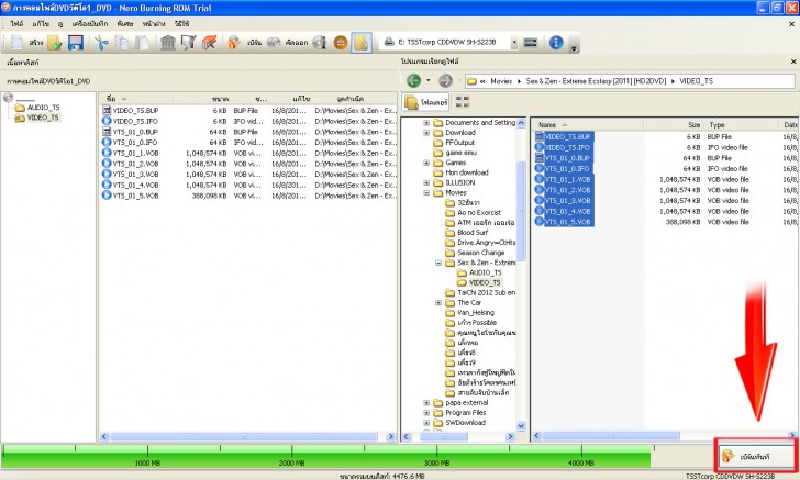 โปรแกรม Nero 2015 Platinum สุดยอดโปรแกรมไรท์แผ่น และตัดแต่งมัลติมีเดีย Nero burn 55