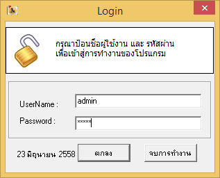 2015-06-23_232517 2015-06-23_232517