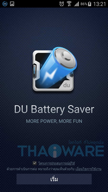 Screenshot_2015-07-14-13-21-37