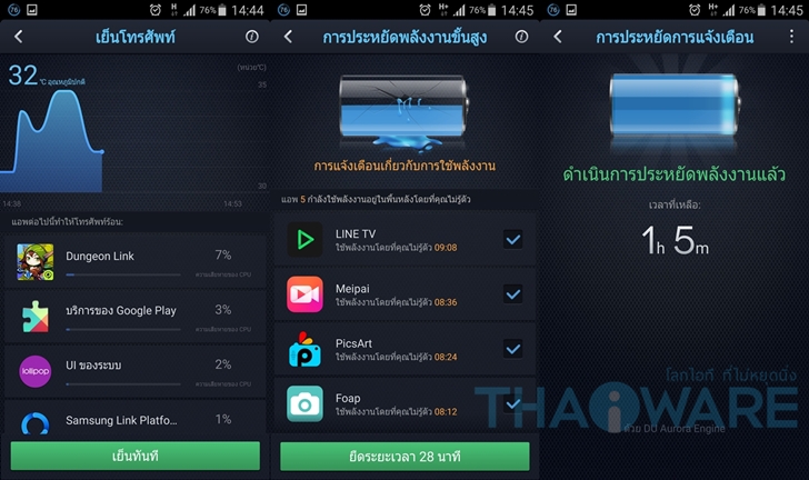 Screenshot_2015-07-14-14-44-54-horz