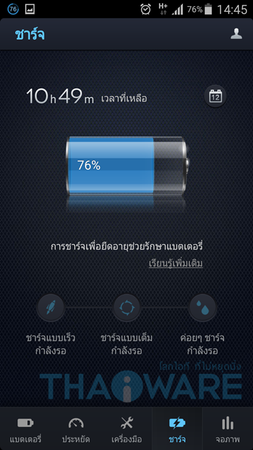 Screenshot_2015-07-14-14-45-46