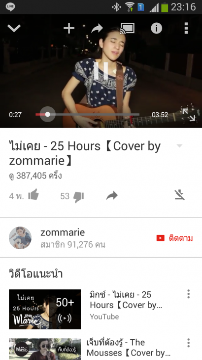 Screenshot_2015-07-19-23-16-59