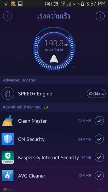 Screenshot_2015-07-21-15-57-13