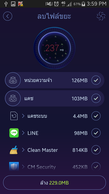 Screenshot_2015-07-21-15-59-17