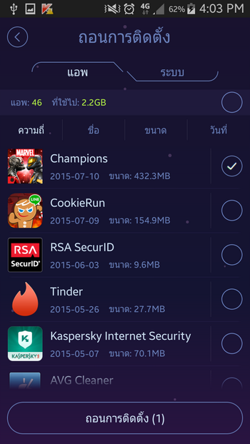 Screenshot_2015-07-21-16-03-41