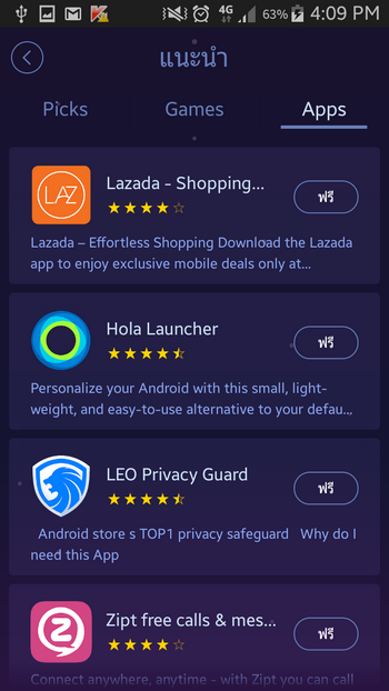 Screenshot_2015-07-21-16-09-12