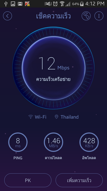 Screenshot_2015-07-21-16-12-40