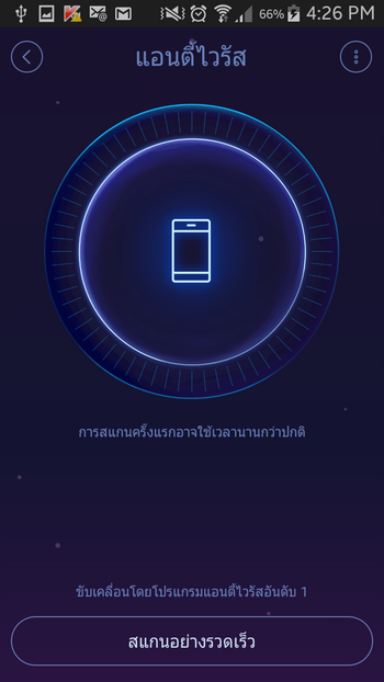 Screenshot_2015-07-21-16-26-09