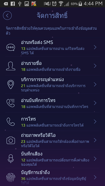 Screenshot_2015-07-21-16-44-33