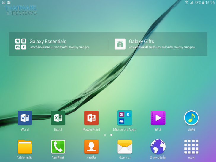 Screenshot_2015-08-05-16-26-27_resize