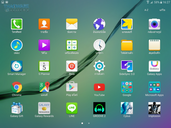 Screenshot_2015-08-05-16-27-05_resize