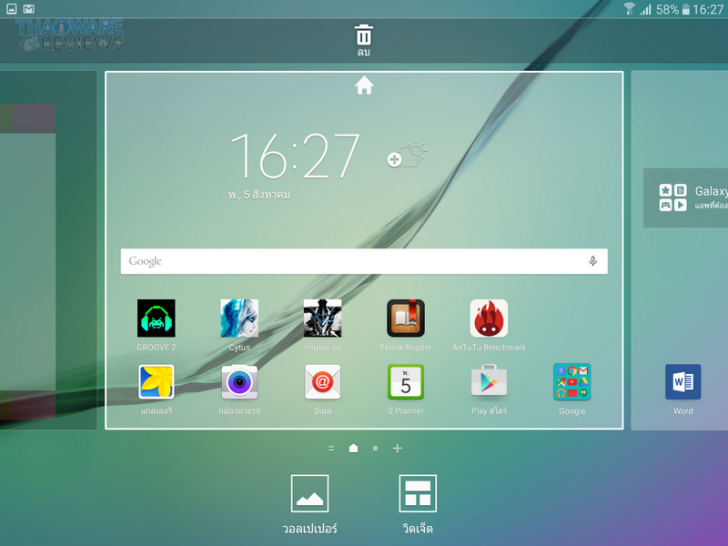 Screenshot_2015-08-05-16-27-20_resize