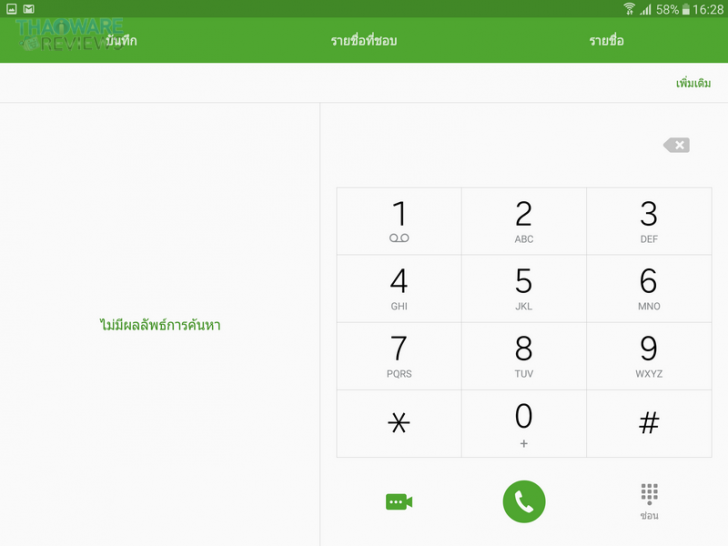 Screenshot_2015-08-05-16-28-24_resize