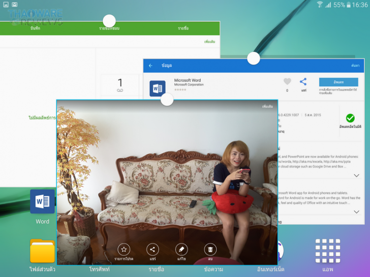 Screenshot_2015-08-05-16-36-35_resize