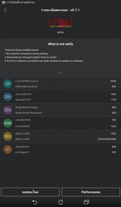 Screenshot_2015-08-07-18-07-06