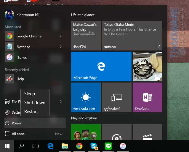 2015-08-24_164358 2015-08-24_164358