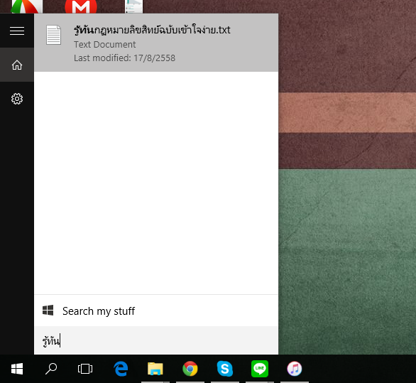 2015-08-24_170853 2015-08-24_170853