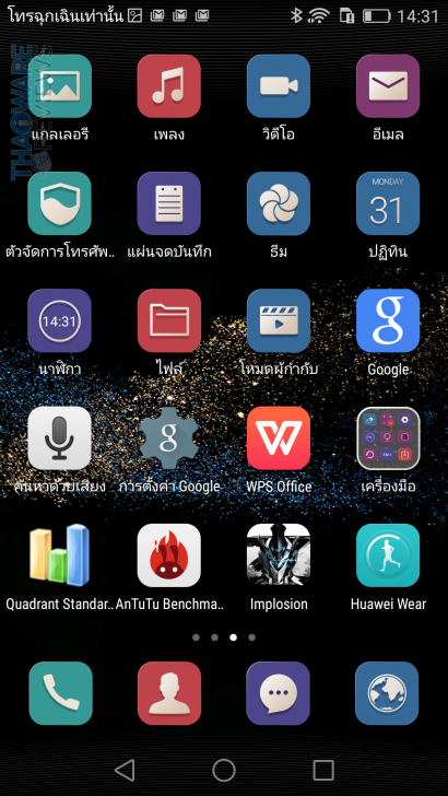 Screenshot_2015-08-31-14-31-21