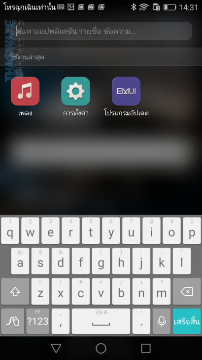 Screenshot_2015-08-31-14-31-45