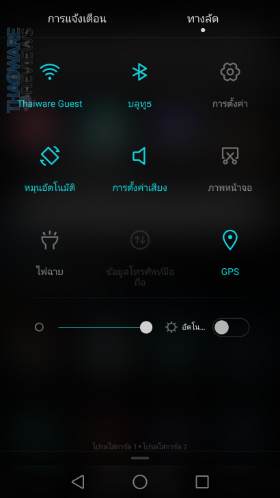 Screenshot_2015-08-31-14-32-07