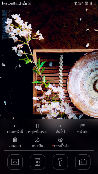 Screenshot_2015-08-31-14-32-33