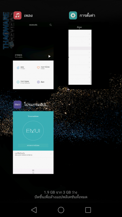Screenshot_2015-08-31-14-51-27