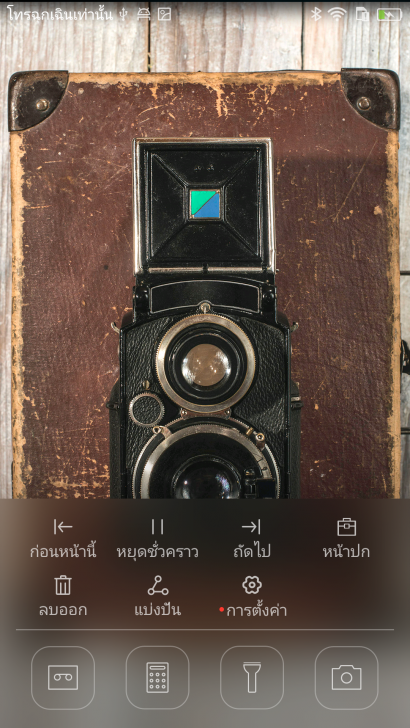 Screenshot_2015-08-31-15-00-47