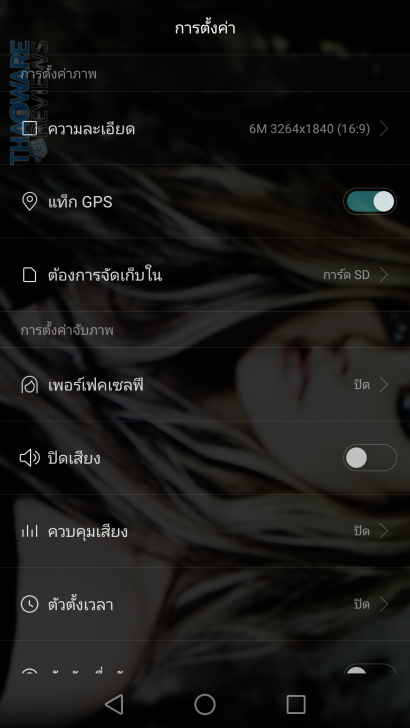 Screenshot_2015-08-31-15-07-29