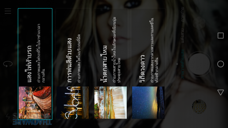 Screenshot_2015-08-31-15-07-02