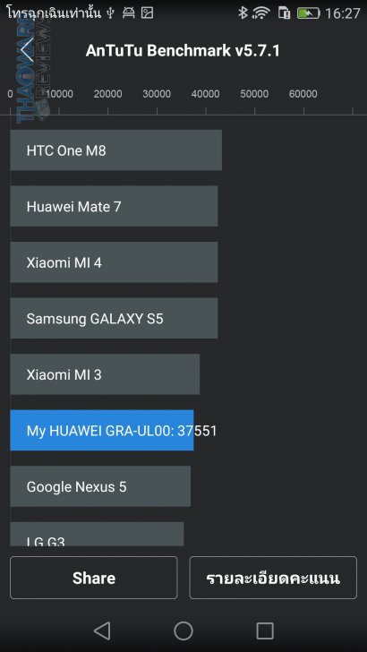 Screenshot_2015-08-31-16-27-00