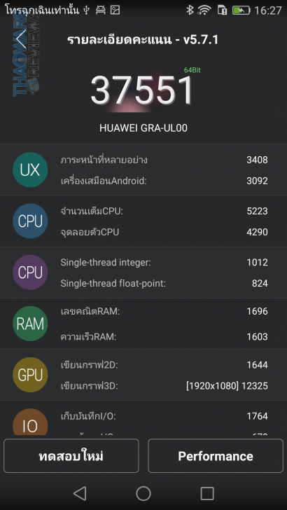 Screenshot_2015-08-31-16-27-12