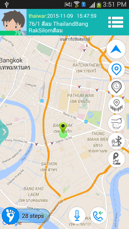 Screenshot_2015-11-09-15-51-45