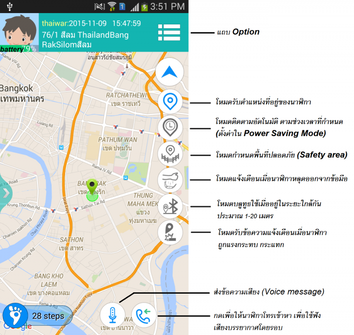 Screenshot_2015-11-09-15-51-4511