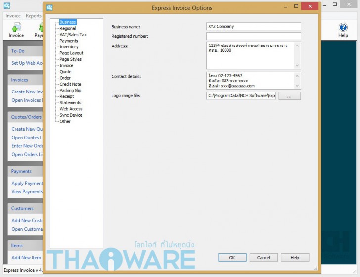 009_เพิ่มโลโก้บริษัท_logo