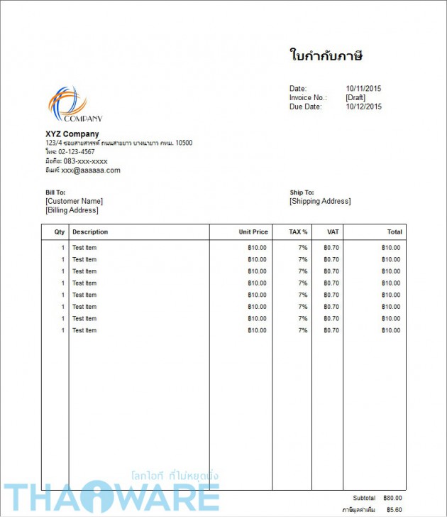 010_preview invoice_logo