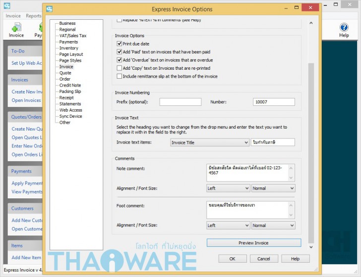 010_ปรับรายละเอียด invoice_logo