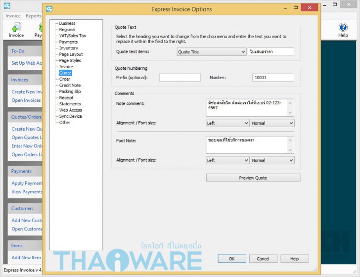 011_ปรับรายละเอียด Quote_logo